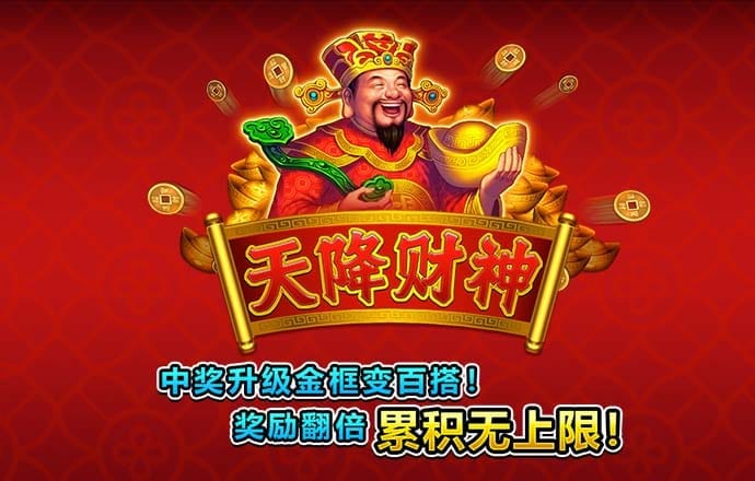 中欧体育app下载