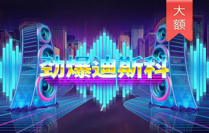 米乐m6