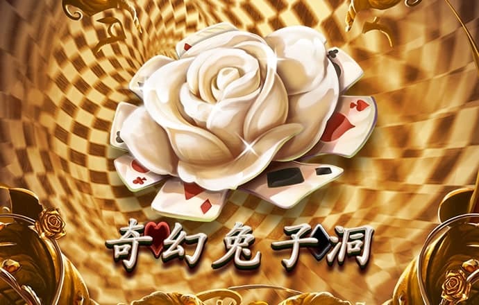 澳门新莆京游戏官方版